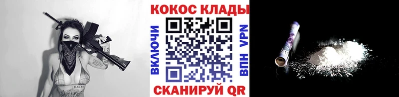 Магазин наркотиков Новоржев МЕГА как войти ГАШИШ A-PVP