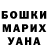Гашиш hashish Oleksii Ukrainskyi