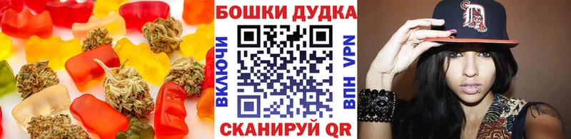 Cannafood конопля Новоржев