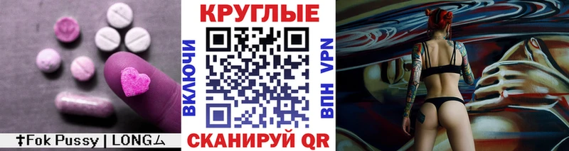 Экстази 280мг  площадка официальный сайт  Новоржев 