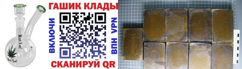 мега вход  где можно купить   Новоржев  ГАШИШ индика сатива 