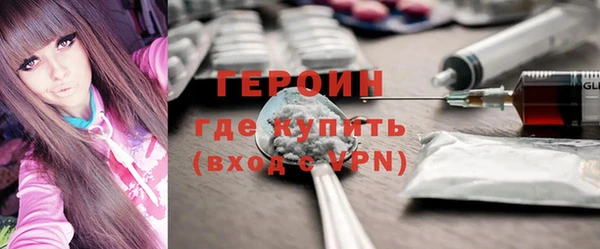 2c-b Бородино
