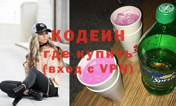 прущие крисы Богородск