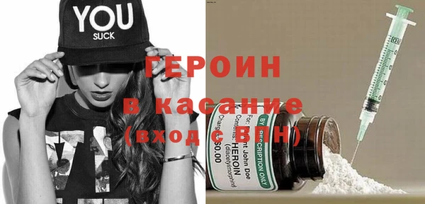 apvp Бронницы