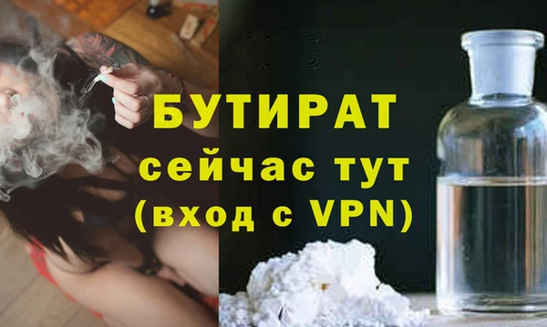 apvp Бронницы