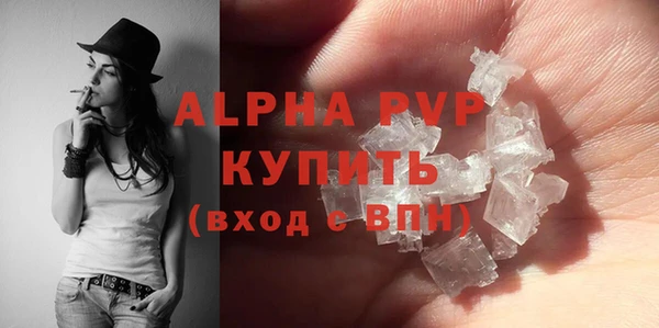 MESCALINE Бугульма