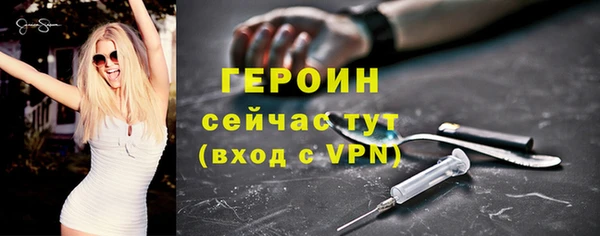 MESCALINE Бугульма