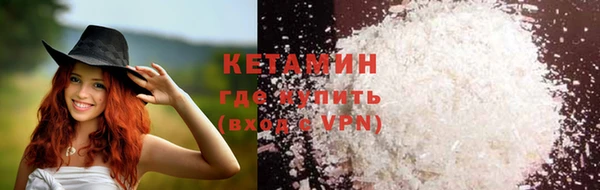 apvp Бронницы