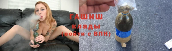 apvp Бронницы
