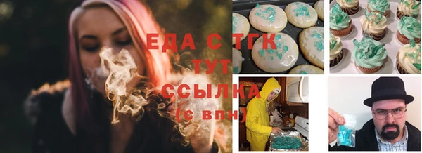 MESCALINE Бугульма