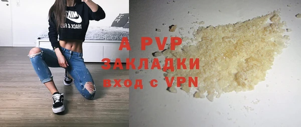 MESCALINE Бугульма