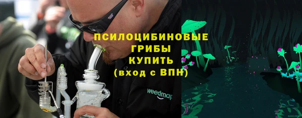 MESCALINE Бугульма