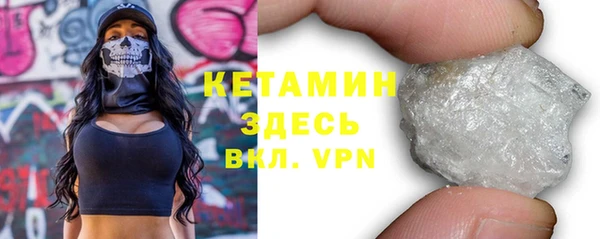 apvp Бронницы