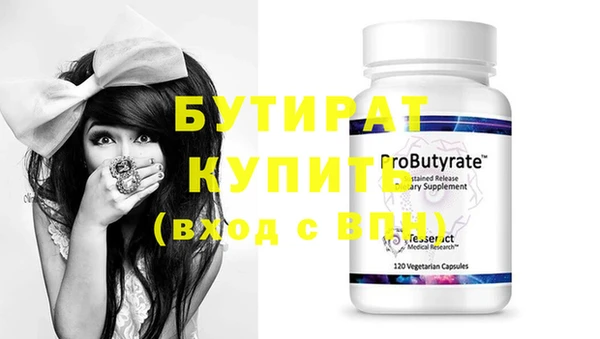 мдма Верхнеуральск