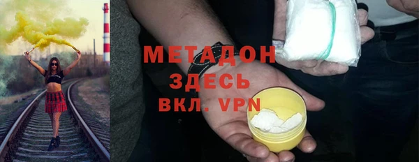 apvp Бронницы