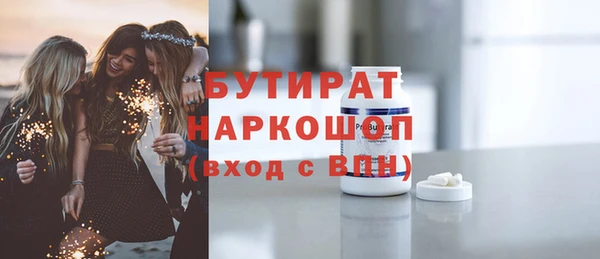 2c-b Бородино