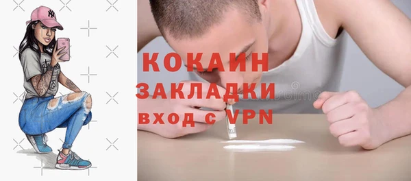 apvp Бронницы