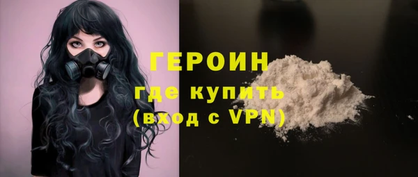 2c-b Бородино