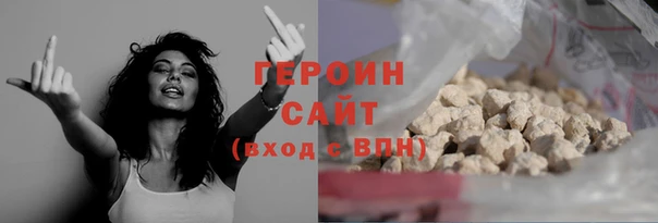 2c-b Бородино