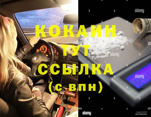MESCALINE Бугульма