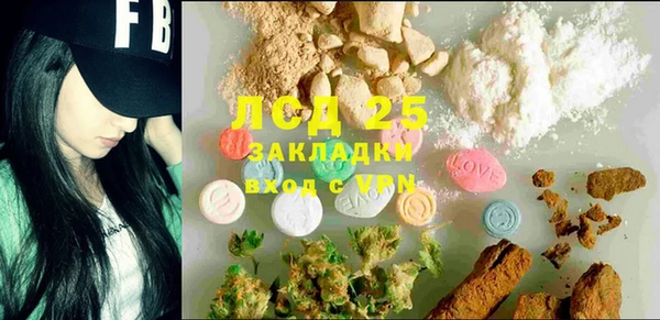 MESCALINE Бугульма