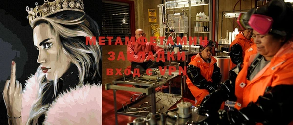 MESCALINE Бугульма