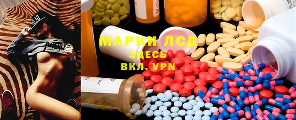2c-b Бородино