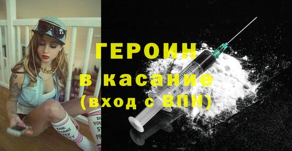 apvp Бронницы