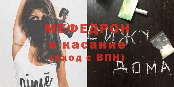 2c-b Бородино