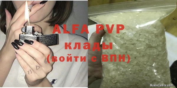MESCALINE Бугульма