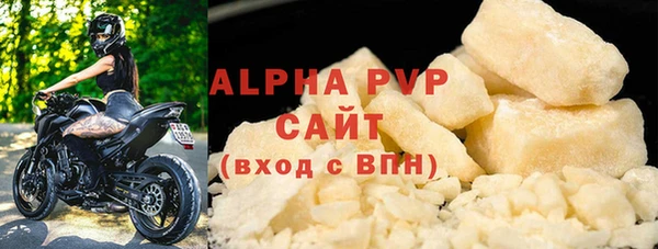 apvp Бронницы