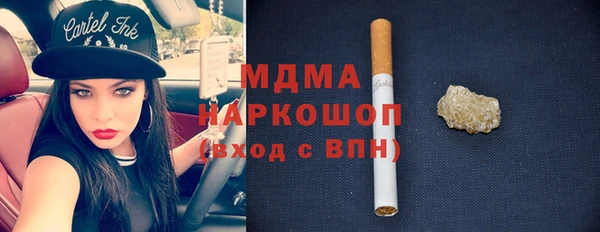 MESCALINE Бугульма