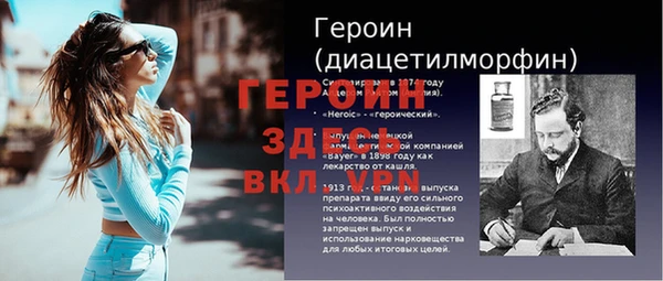 2c-b Бородино