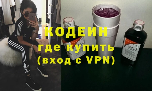 MESCALINE Бугульма