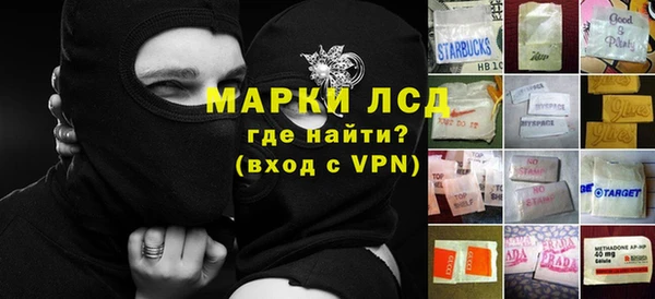 MESCALINE Бугульма
