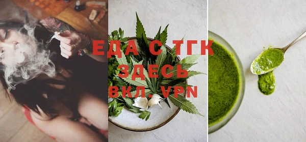 MESCALINE Бугульма