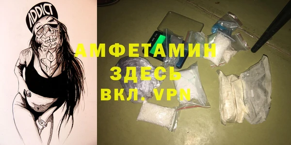 хмурый Ступино