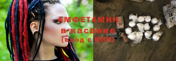 MESCALINE Бугульма