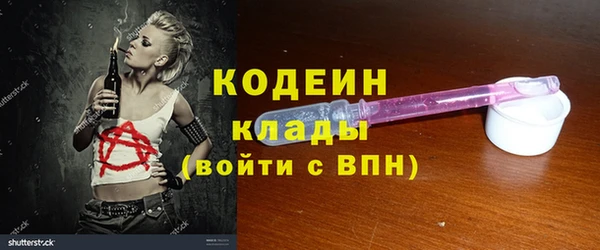 MESCALINE Бугульма