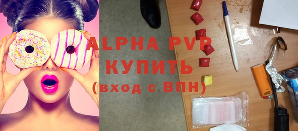 MESCALINE Бугульма