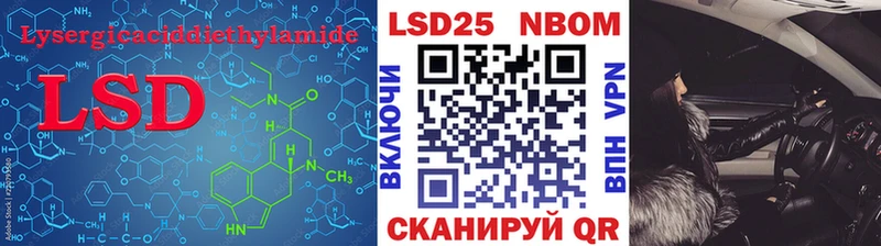 LSD-25 экстази кислота  купить  цена  Новоржев 