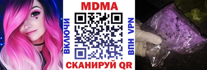 MDMA кристаллы сайты даркнета состав Новоржев