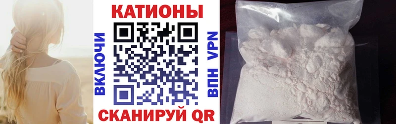 купить  цена  Новоржев  МЕФ mephedrone 
