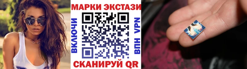 где купить наркоту  Новоржев  Марки N-bome 1500мкг 